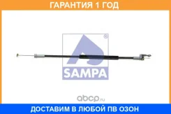 ���� ����� �����, �������������� Sampa / 079221 �������� 12 ��� 079221 ����