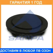 ������ ������� Sampa / 091207 �������� 12 ��� 091207 ����