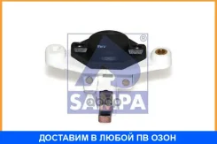 ���� ��������� ���������� Sampa / 094088 094088 ����