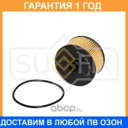 ������ �������� Sufix / SP1166 �������� 12 ��� SP1166 ����