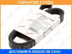 ������ ������������ Lynxauto / 7PK1735 �������� 24 ��� 7PK1735 ����