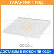 ������ �������� Sufix / SS1010 �������� 12 ��� SS1010 ����