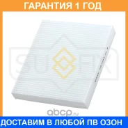 ������ �������� Sufix / SS1014 �������� 12 ��� SS1014 ����