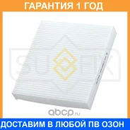 ������ �������� Sufix / SS1013 �������� 12 ��� SS1013 ����