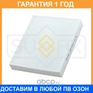 ������ �������� Sufix / SS1019 �������� 12 ��� SS1019 ����