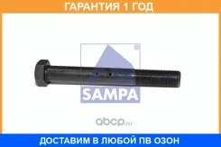 ���� ������� Sampa / 101148 �������� 12 ��� 101148 ����