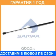 ����������� ������ Sampa / 10006601 �������� 12 ��� 10006601 ����