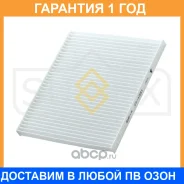 ������ �������� Sufix / SS1031 �������� 12 ��� SS1031 ����