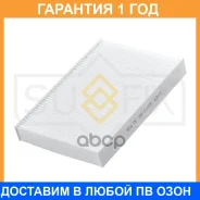 ������ �������� Sufix / SS1073 �������� 12 ��� SS1073 ����
