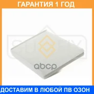 ������ �������� Sufix / SS1104 SS1104 ����