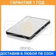 ������ �������� Sufix / SS1172 SS1172 ����