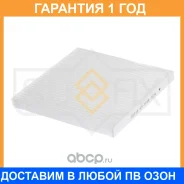 ������ �������� Sufix / SS1169 �������� 12 ��� SS1169 ����
