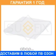 ������ �������� Sufix / SS1189 SS1189 ����