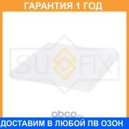 ������ �������� Sufix / SS1221 �������� 12 ��� SS1221 ����
