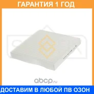 ������ �������� Sufix / SS1238 �������� 12 ��� SS1238 ����