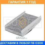 ������ �������� �������� Sufix / SSC1012 �������� 12 ��� SSC1012 ����