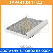 ������ �������� �������� Sufix / SSC1010 �������� 12 ��� SSC1010 ����