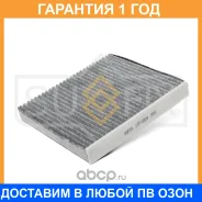 ������ �������� �������� Sufix / SSC1014 SSC1014 ����