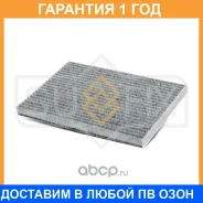 ������ �������� �������� Sufix / SSC1033 �������� 12 ��� SSC1033 ����