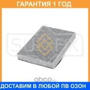 ������ �������� �������� Sufix / SSC1194 �������� 12 ��� SSC1194 ����