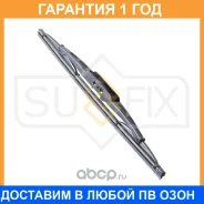 ����� ���������������� ���������, 330�� Sufix / SW1013 �������� 12 ��� SW1013 ����