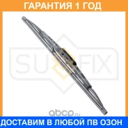 ����� ���������������� ���������, 380�� Sufix / SW1015 �������� 12 ��� SW1015 ����