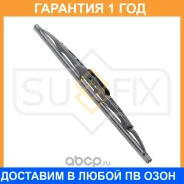 ����� ���������������� ���������, 350�� (hook) Sufix / SW1014 �������� 12 ��� SW1014 ����