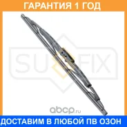 ����� ���������������� ���������, 425�� (hook) Sufix / SW1017 SW1017 ����