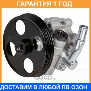 ����� ��� ��� ����������� Chevrolet Aveo T300 (11-) Luzar / LPS0503 �������� 12 ��� LPS0503 ����