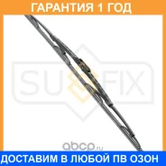 ����� ���������������� ���������, 700�� Sufix / SW1028 �������� 12 ��� SW1028 ����