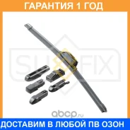 ����� ���������������� ������������, 380�� Sufix / SW2015 �������� 12 ��� SW2015 ����