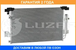 �������� ������������ ��� ����������� Lancer X (07)/ASX (10-) Luzar / LRAC1104 �������� 24 ��� LRAC1104 ����