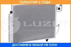 �������� ������. ��� �/� Mitsubishi Pajero IV (06-) (LRAC 11189) Luzar / LRAC11189 �������� 24 ��� LRAC11189 ����