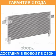 �������� ������������ ����������� TGA(02-), Tgstgx(07-) Luzar / LRAC3102 �������� 24 ��� LRAC3102 ����