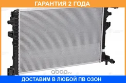�������� ���. ���. ��� �/� Skoda Octavia A7 (13-)/VW Tiguan (16-) (LRc 18GF) Luzar / LRC18GF �������� 24 ��� LRC18GF ����