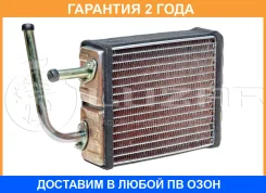 �������� ����. ��� �/� ���� 2101 (�����-�����. 3� ����. ) (LRh 0101c) Luzar / LRH0101C �������� 24 ��� LRH0101C ����