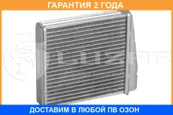 �������� ��������� Luzar / LRH14AX �������� 24 ��� LRH14AX ����
