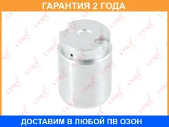 ������� ���������� �������� ������� (O 34 mm) Lynxauto / BC4025 �������� 24 ��� BC4025 ����