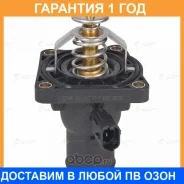 ��������� ��� ����������� Chevrolet Aveo T300 (11-)/Opel Astra J (10-) 1.6i/1.8i (� �������� ������������������ 95��) Luzar / LT0507 �������� 12 ��� L...