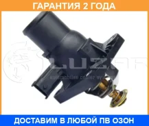 ��������� Luzar / LT0557 �������� 24 ��� LT0557 ����