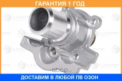 ��������� ��� ����������� Fiat Ducato (Sollers-RUS) (08-) 2.3D (� ����������� ��������) Luzar / LT1670 �������� 12 ��� LT1670 ����