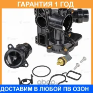 ������ ���������� ��� ����������� VW Passat B6 (05-)/Skoda Octavia A5 (04-) 1.8T/2.0T (� ����������� ��������, � ��������) Luzar / LT1827 �������� 12...