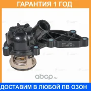 ��������� ��� �/� Audi A6 (04-)/A7 (10-)/A8 (05-) 2.4i/3.2i (88��) (� ��������) Luzar / LT1833 �������� 12 ��� LT1833 ����