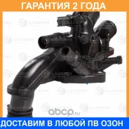 ��������� Luzar / LT2080 �������� 24 ��� LT2080 ����