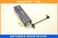 ������ ������������� Sangsin Brake / SLKH027 �������� 12 ��� SLKH027 ����