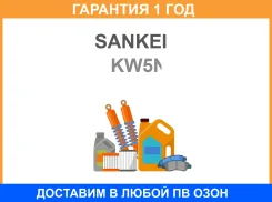 ������ ����������� �������� (������� �������) Sankei / KW5N �������� 12 ��� KW5N ����