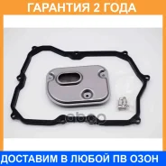 ������ ���� ��� �/� VAG Tiguan (07-)/Q3 (12-) [09M] Luzar / LTF18441 �������� 24 ��� LTF18441 ����