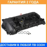 ������ ��������� ��� �/� Peugeot 308 (07-)/Citroen C4 (04-)/Berlingo (09-)/MINI Countryman (10-) 1.6i [EP6] (� �����. ) Luzar / LVPC2016 �������� 24 �...