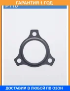 ��������� ���������� TAMA / P110 �������� 12 ��� P110 ����