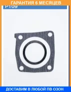 ��������� ���������� TAMA / P109 �������� 6 ��� P109 ����